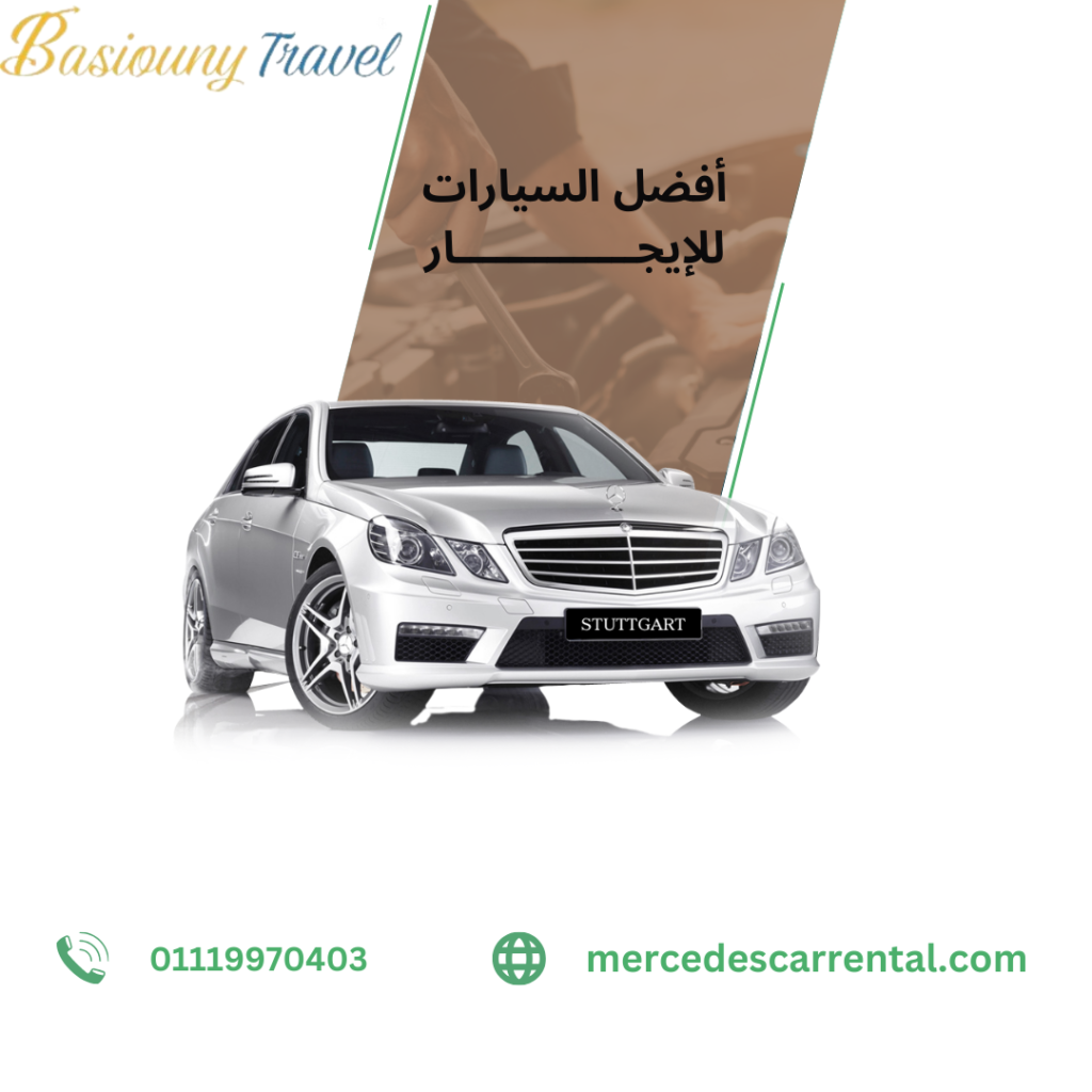 مرسيدس S500