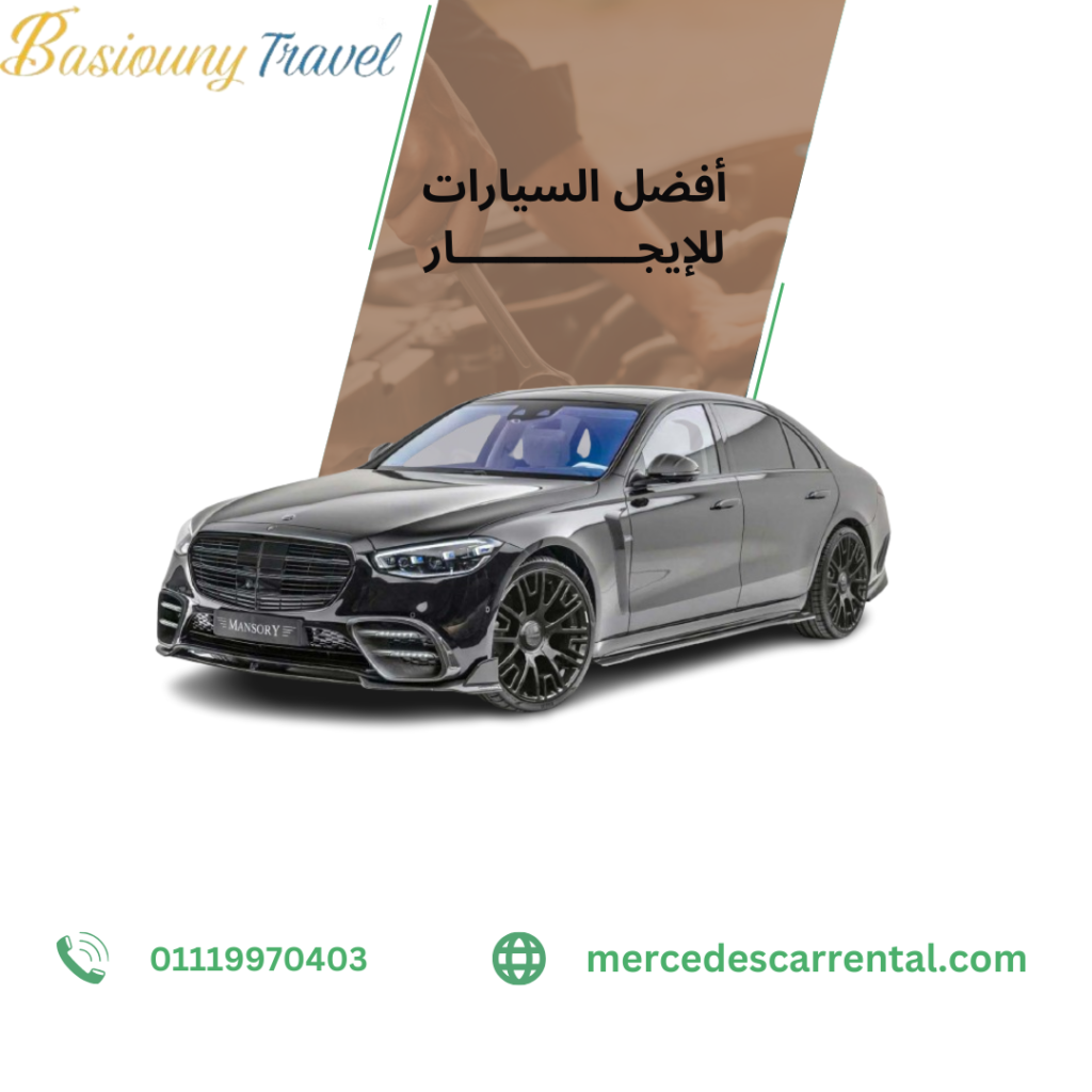 مرسيدس S500