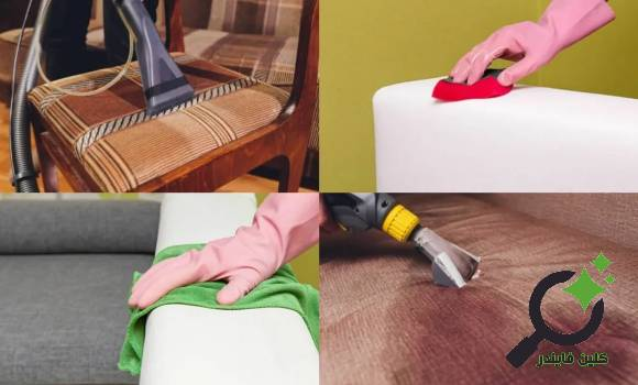 افضل شركة تنظيف وغسيل اثاث بالرياض جودة وسعر Furniture-cleaning-c