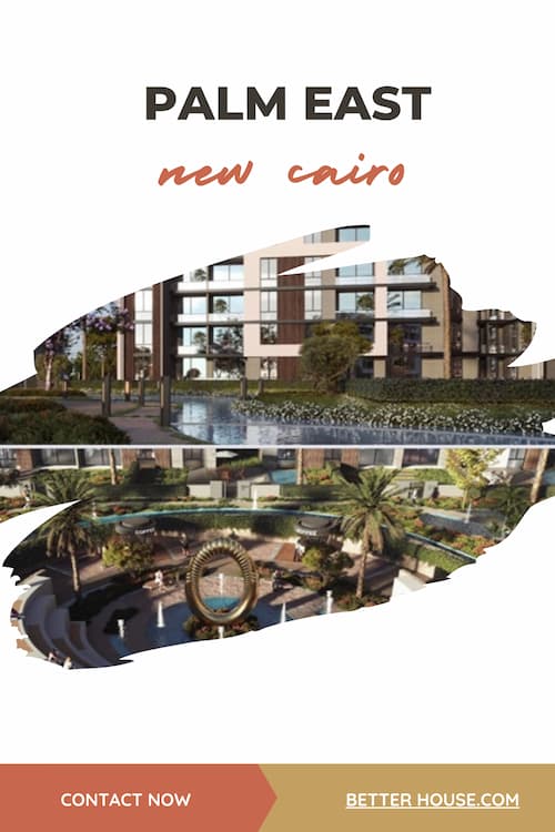 كمبوند palm east new cairo