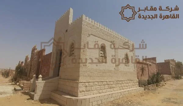 اغتنم  فرصة الحصول على مدافن  للبيع بمساحات مختلفة فى كل مكان فى مصر - القاهرة الجديدة New-Cairo-cemeteries-15