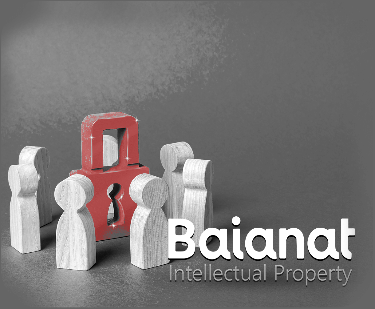 intellectual property Engineering