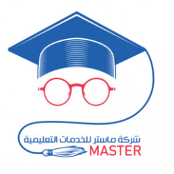 شركة ماستر للخدمات التعليمية