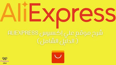 aliexpress,موقع علي اكسبرس,علي اكسبرس,علي إكسبريس,aliexpress موقع,علي اكسبريس,شرح علي اكسبرس,الشراء من موقع aliexpress,متجر علي اكسبرس,علي اكسبرس ارامكس,شرح موقع aliexpress,علي اكسبريس، aliexpress,طريقة الشراء من موقع علي اكسبرس,aliexpress شرح,مشترياتي من موقع علي اكسبريس aliexpress,الربح من موقع aliexpress,طريقة الشراء من موقع علي اكسبريس,علي إكسبرس,شراء من على اكسبرس,موقع علي إكسبرس,كيفية الشراء من علي اكسبرس,الشراء من علي إكسبرس