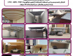 مظلات وسواتر الاختيار الاول - الرياض - شارع التخصصي - 0114996351 - مظلات السيارات - مظلات حدائق