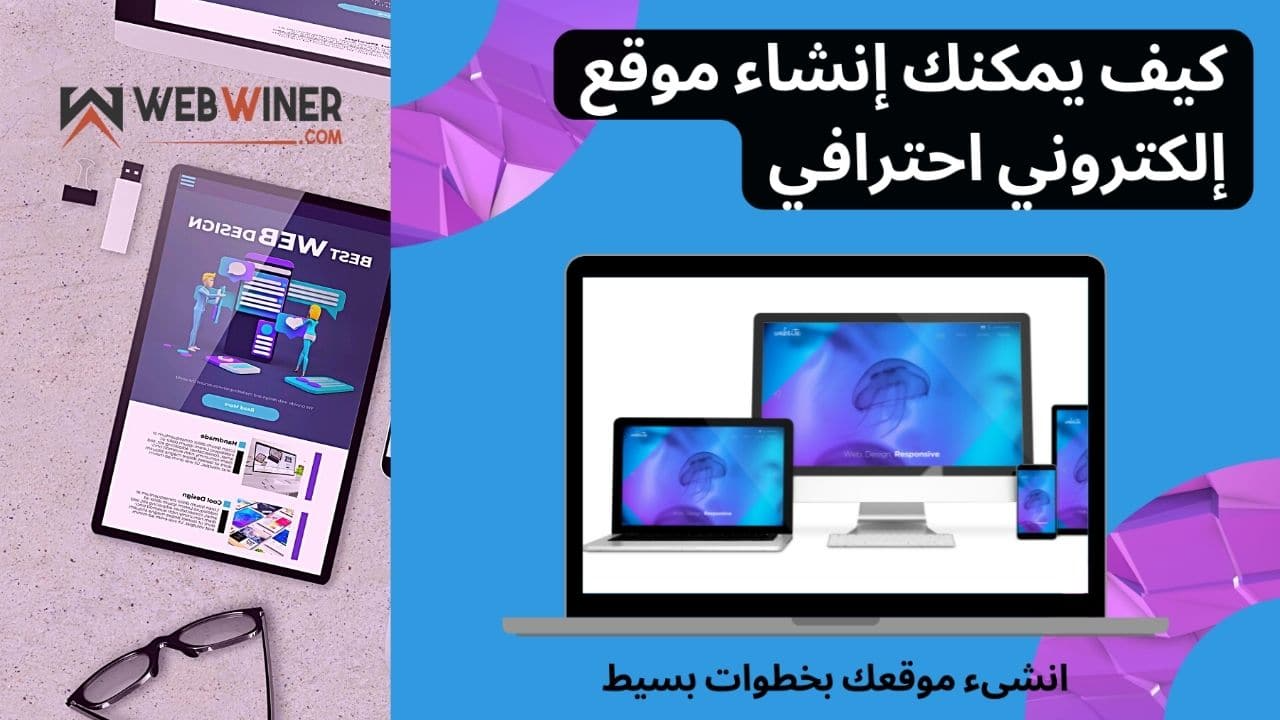 تأمين خدمات استضافة الخادم الخاص بك