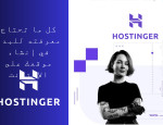 استضافة Hostinger: كل ما تحتاج معرفته للبدء في إنشاء موقعك على الإنترنت