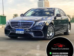 Rent Mercedes S-Class in Egypt