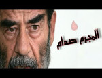 صدام .. لقيط المخابرات الامريكية والبريطانية