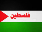فلسطين والمكاسب السياسية المهمة لحرب غزة!؟