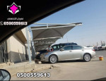 مظلات السيارات وانواع السواتر الخشبية (-شركة الاختيارالاول)ت/0114996351 ج/0553770074.