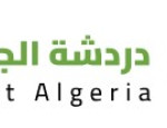 شات الجزائر: وجهتك الاجتماعية المتميزة - algerian-chat